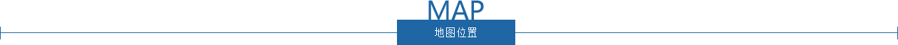 地图位置