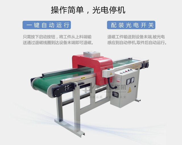 输送式91看片网站在线观看