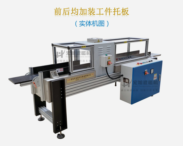 CE标准输送远离式91看片网站在线观看